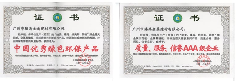 7、證書.jpg